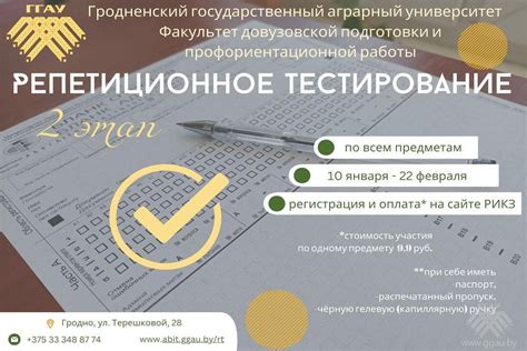 Тестирование объявления