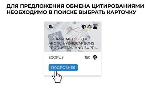 Тестирование работоспособности метки