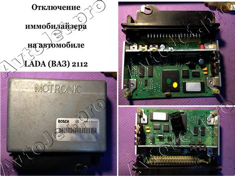 Тестирование работы автомобиля после отключения иммобилайзера