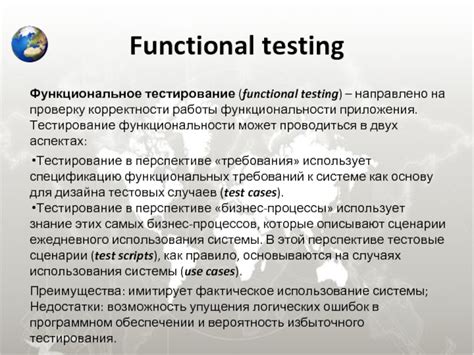 Тестирование функциональности джойстиков на ПК