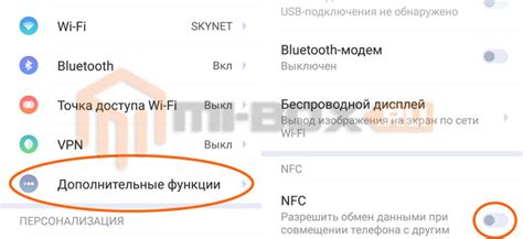 Тестирование NFC на Android-устройствах