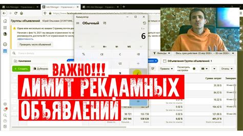 Тестируйте и анализируйте результаты своих рекламных объявлений