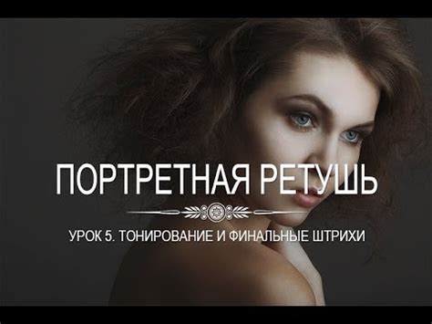 Тест лески и финальные штрихи