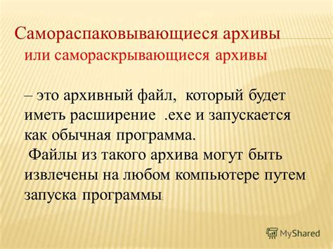 Тест с ответами на тему архивации данных