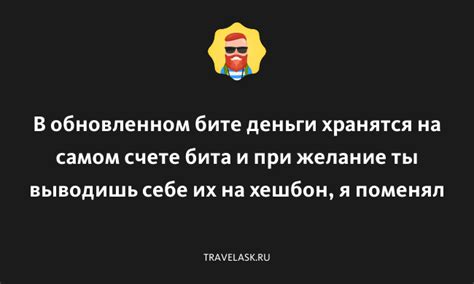 Техника дроп в бите: суть и особенности