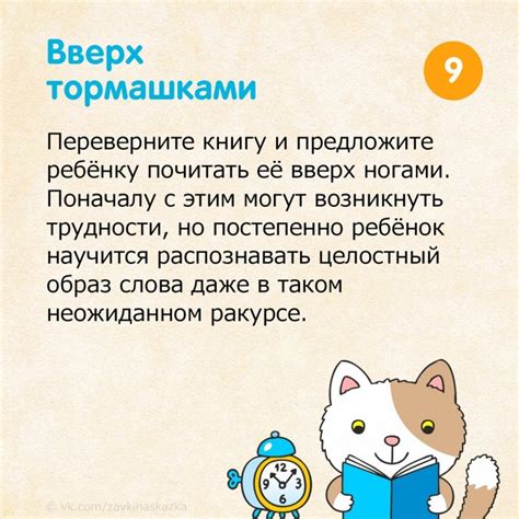 Техника игры для увеличения скорости