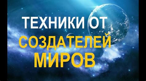 Техника использования портала