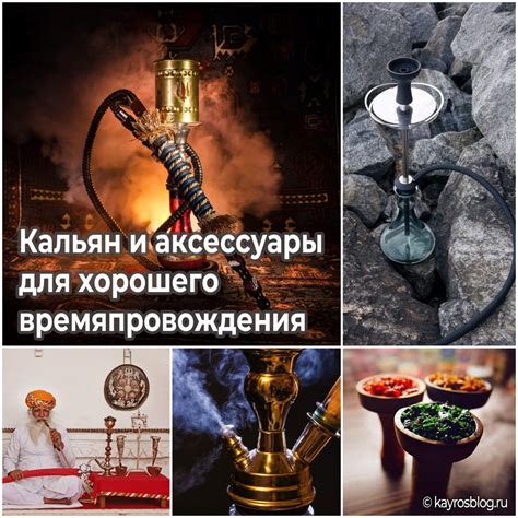 Техника и аксессуары для комфортного времяпровождения