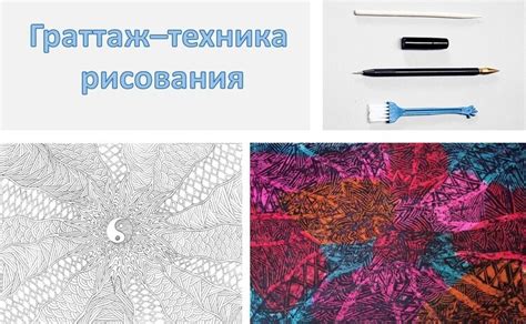 Техника рисования и пошаговая инструкция