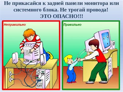 Техники безопасности при работе