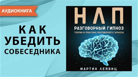 Техники для насыщенных низов