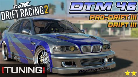 Техники дрифта на DTM 46 в CarX Drift Racing