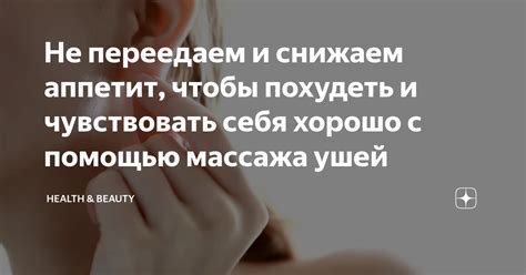 Техники измерения веса с помощью средств медицинского назначения