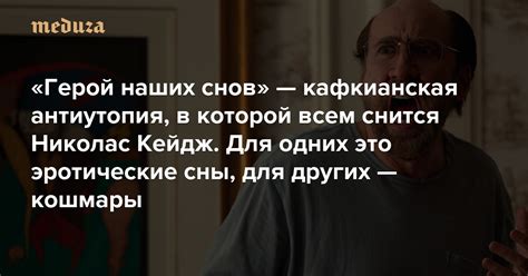 Техники контроля снов для избежания снов о набирании высоты