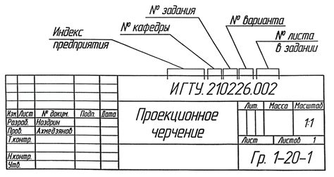 Техники нанесения инверсии в штампе