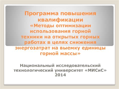 Техники оптимизации использования стека в Си