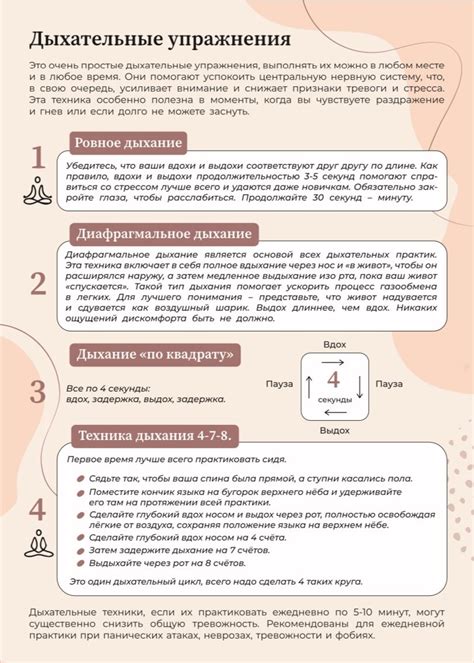 Техники работы с микролифтом для фрезера