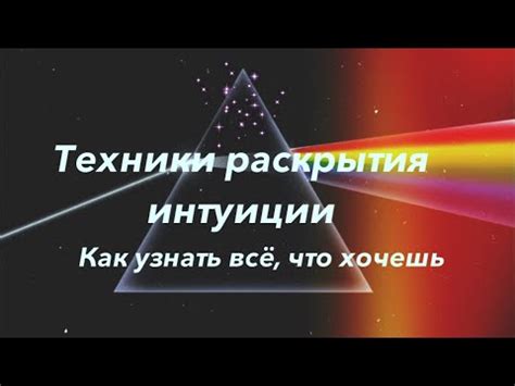 Техники раскрытия настоящего имени Ильича