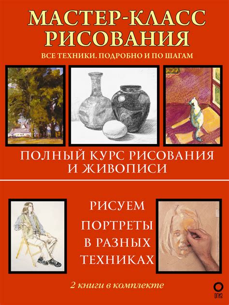 Техники рисования и использование разных кистей