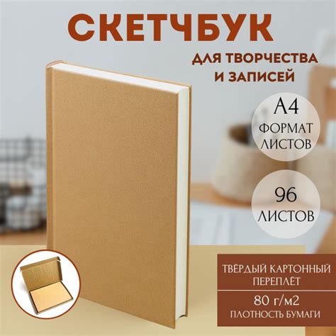 Техники рисования на листе А4