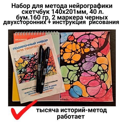 Техники рисования нейрографики