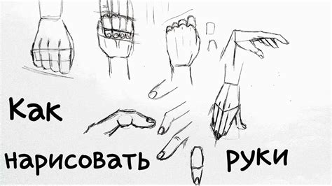 Техники рисования руки Венздей