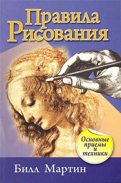 Техники рисования эдов: основные приемы и советы