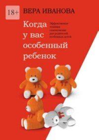 Техники самопомощи при преодолении страха у ежиков