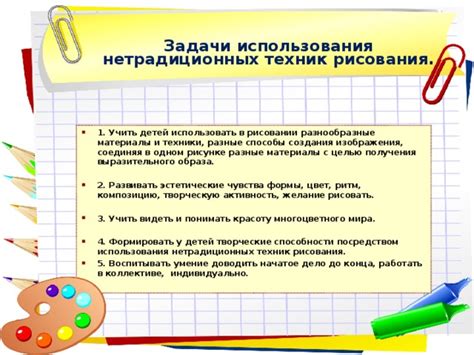 Техники создания многоцветного семейства