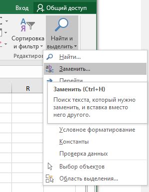 Техники сохранения гиперссылок в Excel