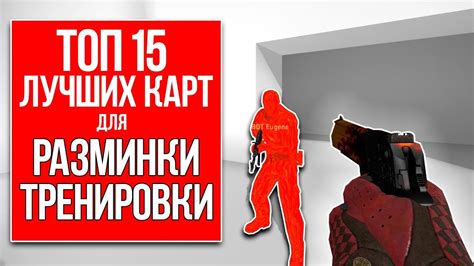 Техники тренировки для бхопа в CS GO