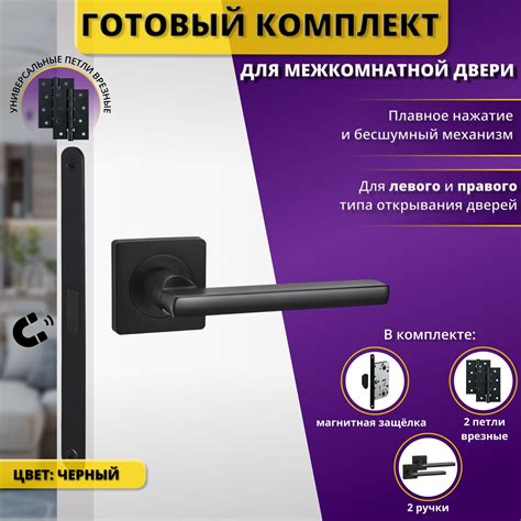 Техники фурнитуры для бокса