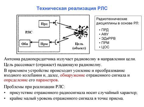 Техническая реализация игнитрона