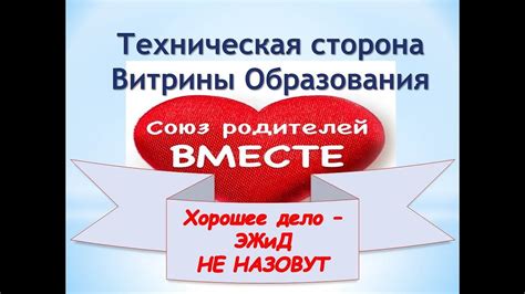 Техническая сторона гэпа