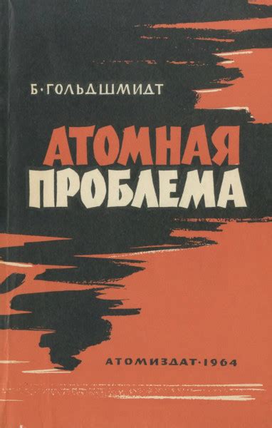 Технические аспекты: программирование и механика аниматроников