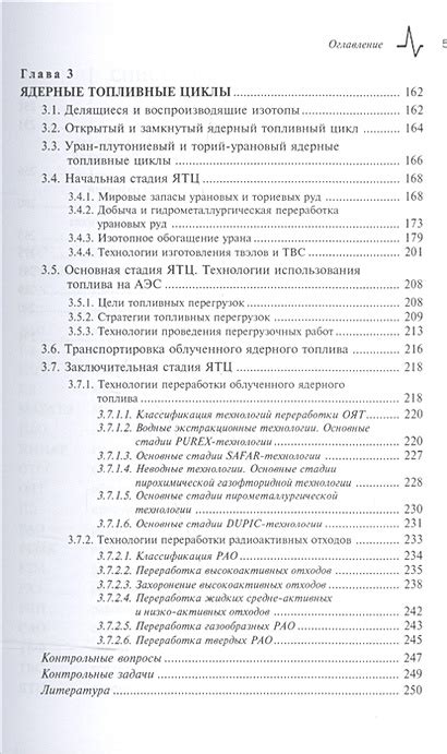 Технические аспекты игры мима в спектакле