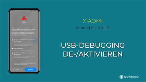 Технические аспекты отключения debugger MIUI