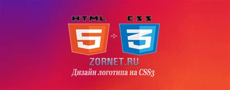 Технические аспекты реализации анимации с помощью CSS