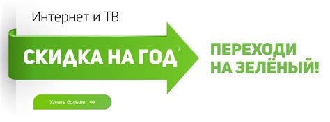 Технические аспекты установки зеленой точки для улучшения интернет-соединения