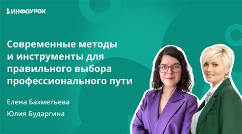 Технические инструменты для успешной разгадки