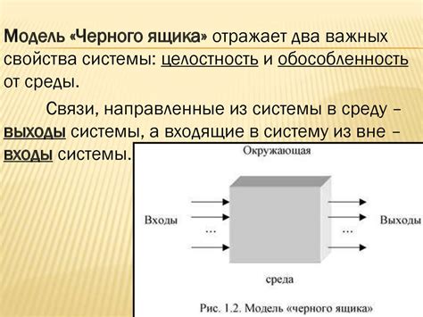 Технические параметры и возможности черного ящика