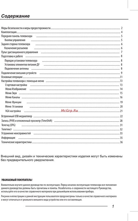 Технические характеристики, внешний вид и возможности