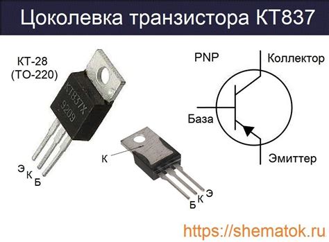 Технические характеристики транзистора и их влияние на методы проверки