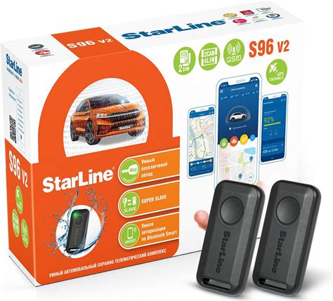 Технические характеристики StarLine S96 v2