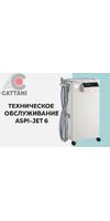 Техническое обслуживание самоката Jet