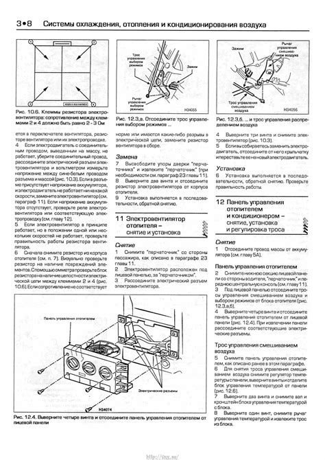 Техническое руководство по настройке часов Хонда Сивик