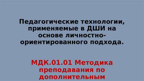 Технологии, применяемые в кондиционере Грин