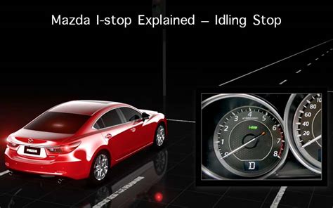 Технологии в Mazda I stop off