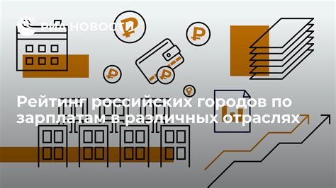 Технологии шумоподавления в различных отраслях жизни