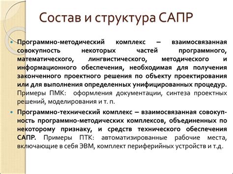 Технологическая компания: основание и функции